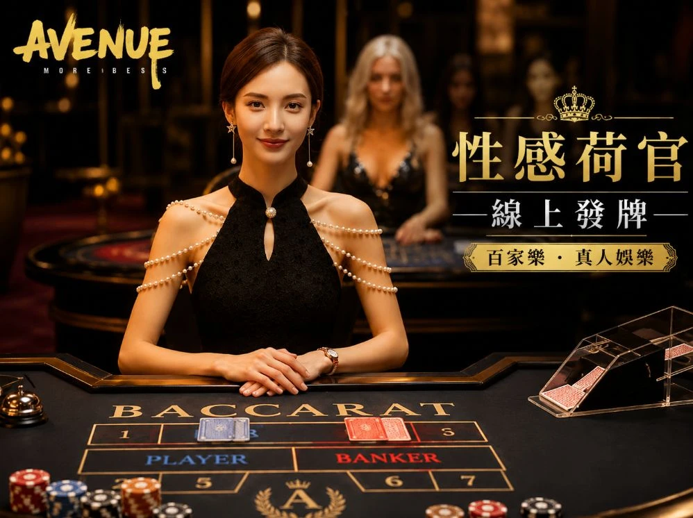 澳门新澳六资料查询服务